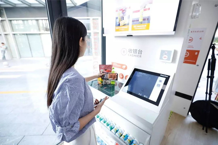 無(wú)人超市.jpg