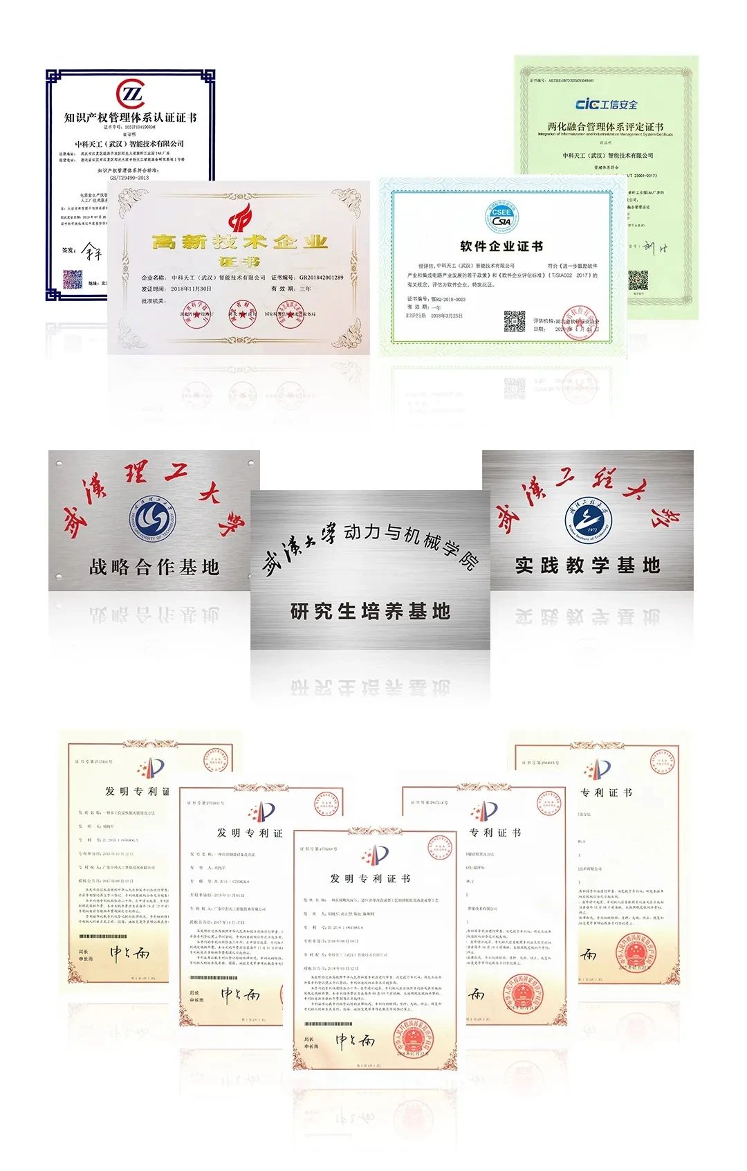 專(zhuān)利證書(shū).jpg