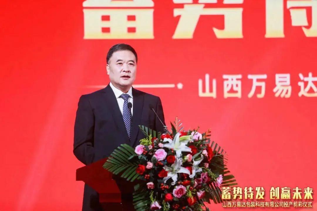 搭建智能工廠，汾酒轉(zhuǎn)型再添助力！汾酒包裝彩印基地正式投產(chǎn)02.jpg