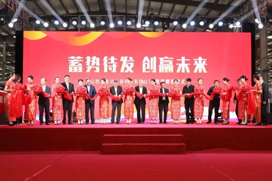 搭建智能工廠，汾酒轉(zhuǎn)型再添助力！汾酒包裝彩印基地正式投產(chǎn)06.jpg